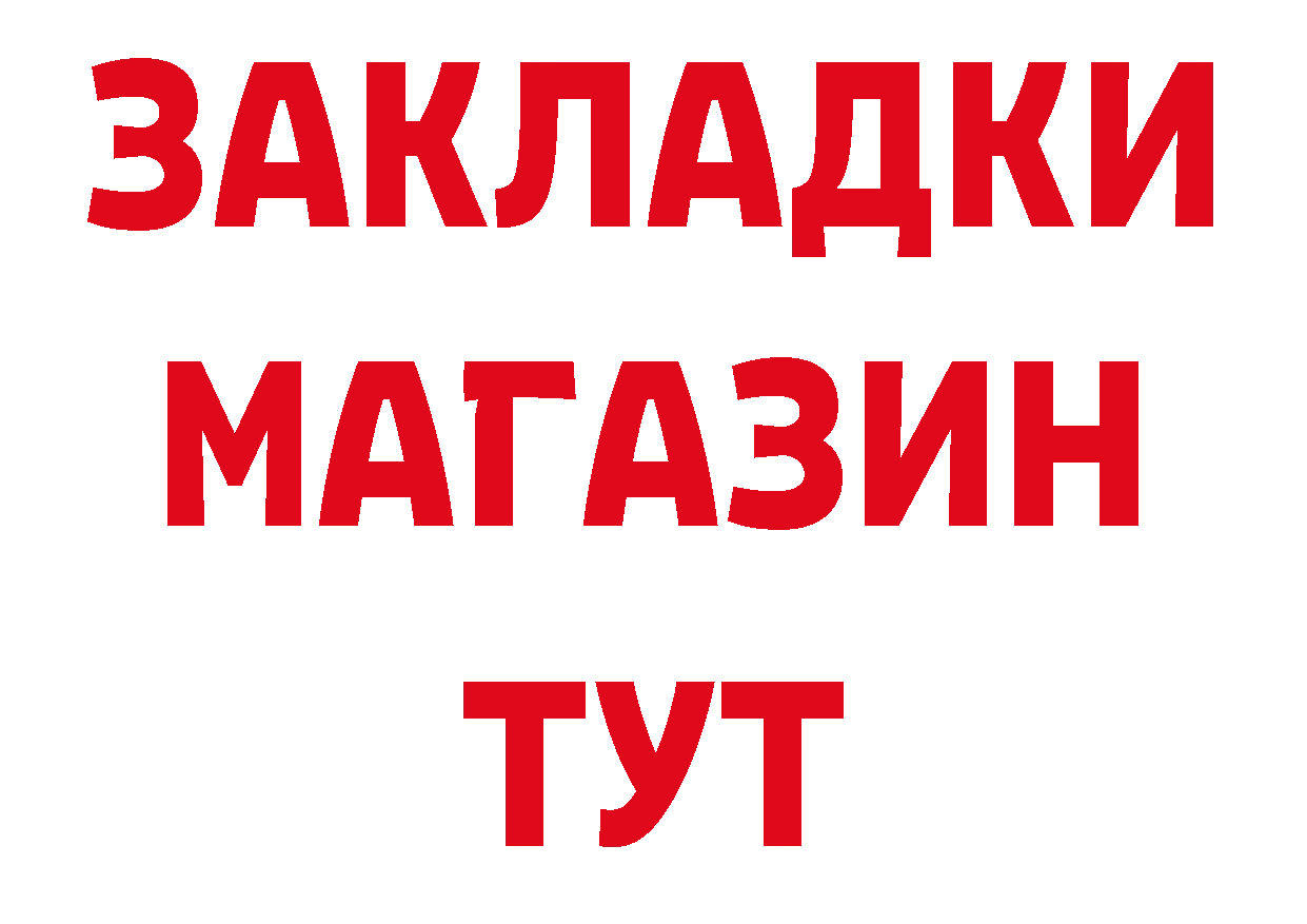 Амфетамин Розовый ТОР даркнет hydra Новоалександровск